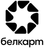 БЕЛКАРТ