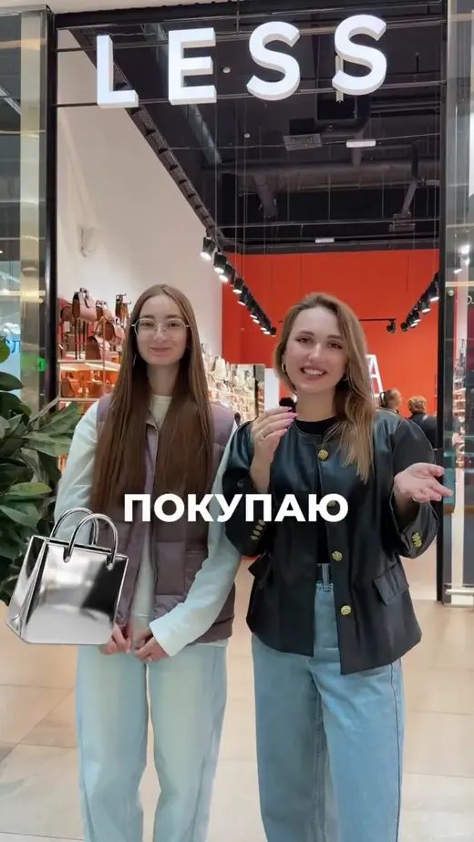 На сайте можно выбрать модели с самовывозом из магазина или доставкой до двери 📦 👜