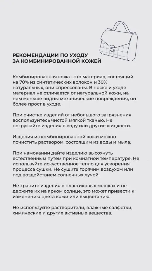 Публикация 10 февраля 2024
