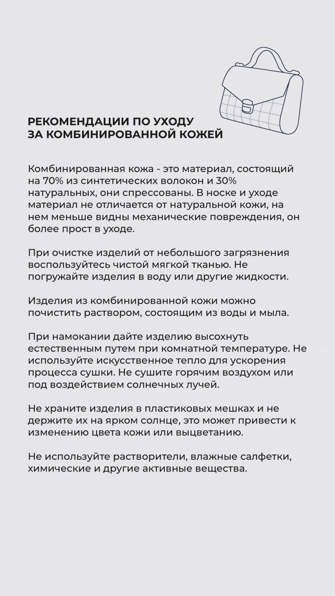 Публикация 10 февраля 2024