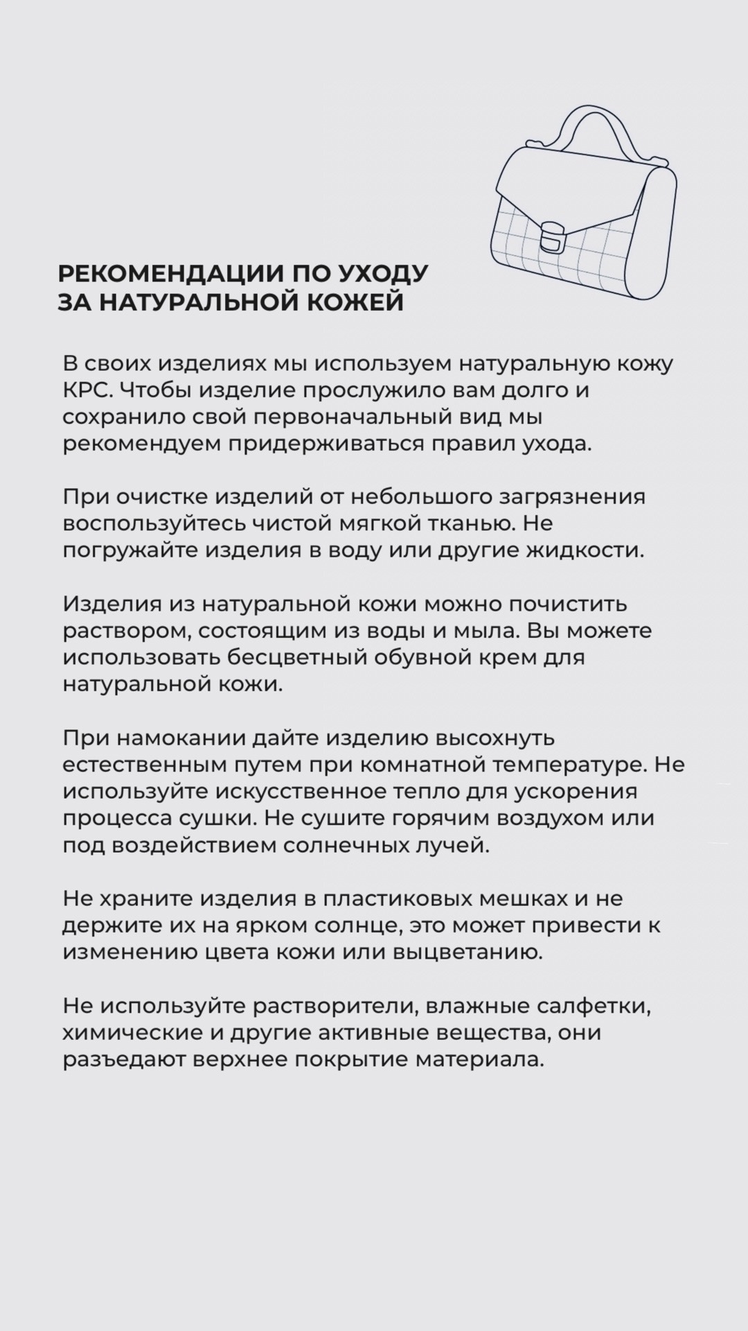 Публикация 10 февраля 2024