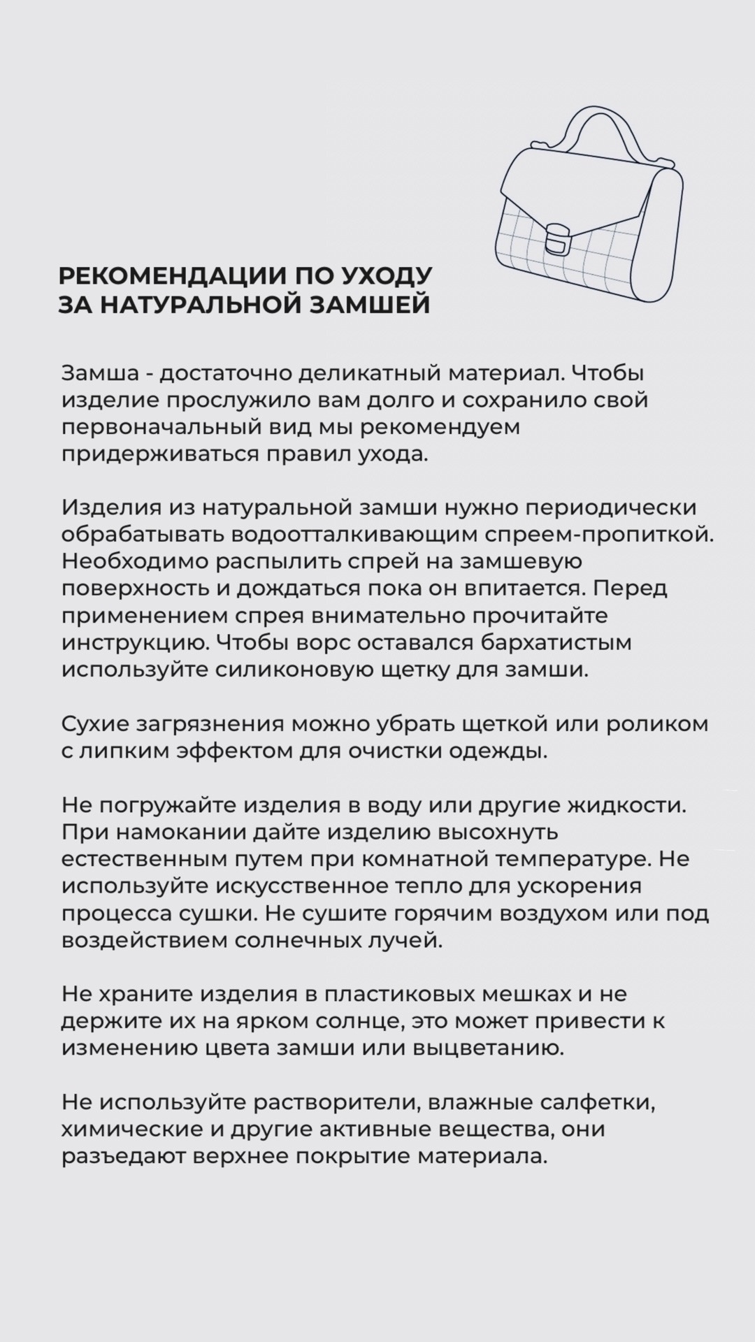 Публикация 10 февраля 2024